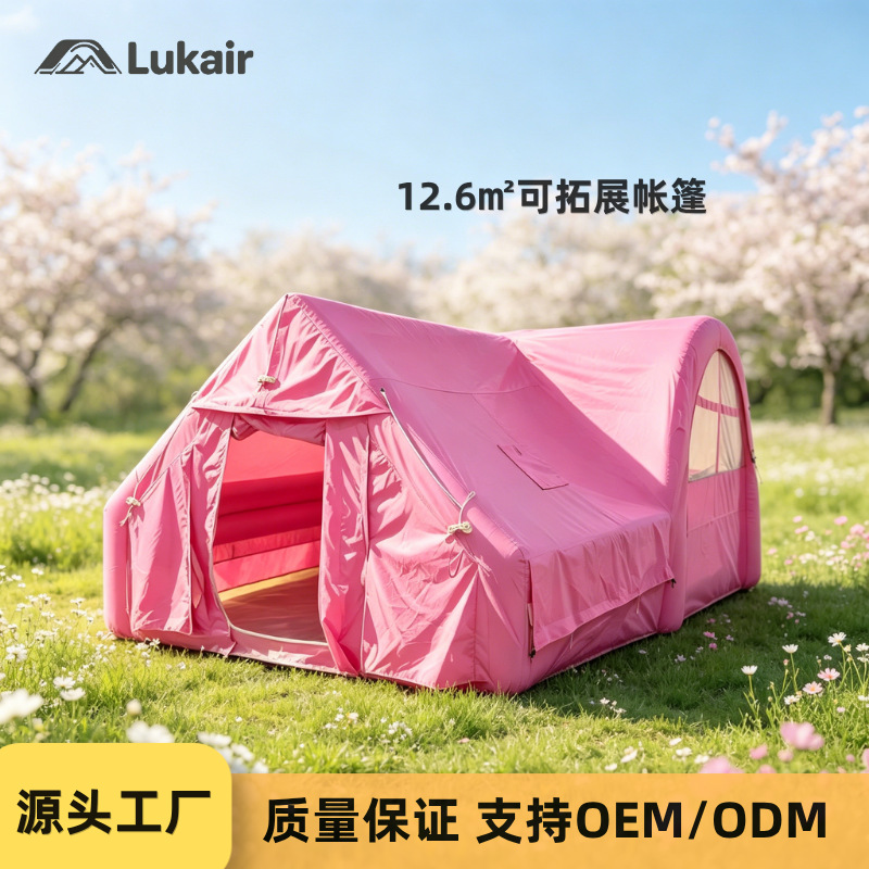 12.6sqm Inflatable Camping Ten - Kids Outdoor Tent 评论和价格