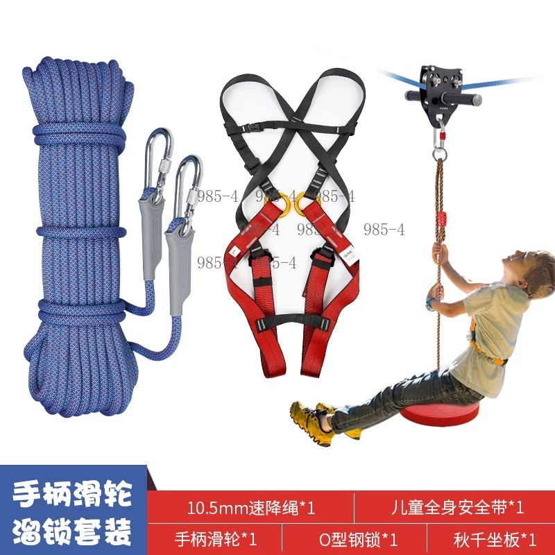 Kids Zipline Kit with Handle P - Kids Outdoor Zipline 评论和价格