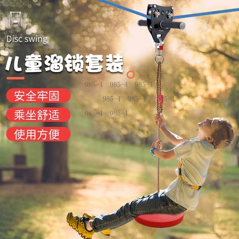 Kids Zipline Kit with Handle P - Kids Outdoor Zipline 评论和价格