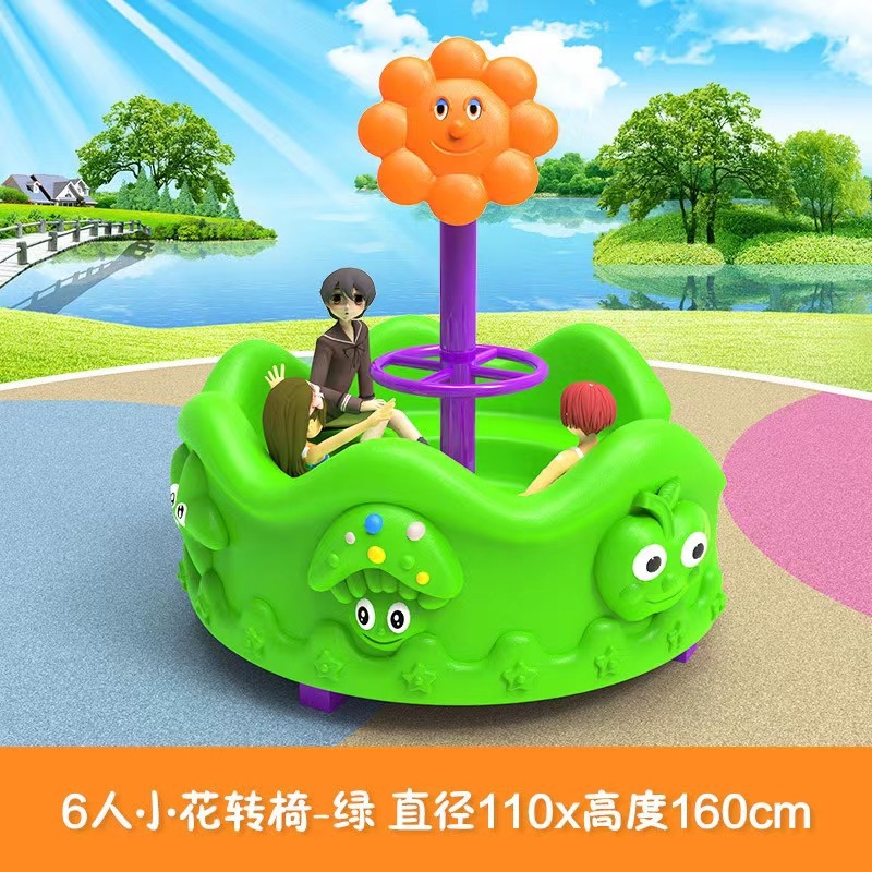 Children's Outdoor Plastic Pla - Kids Outdoor Play Area 评论和价格