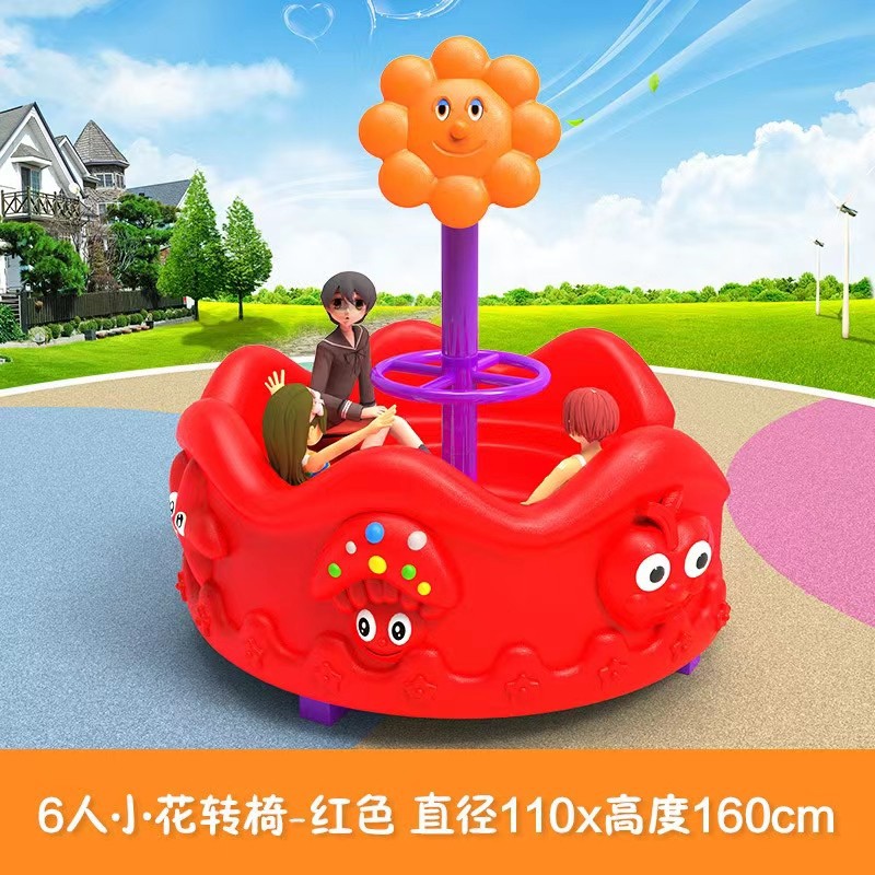 Children's Outdoor Plastic Pla - Kids Outdoor Play Area 评论和价格