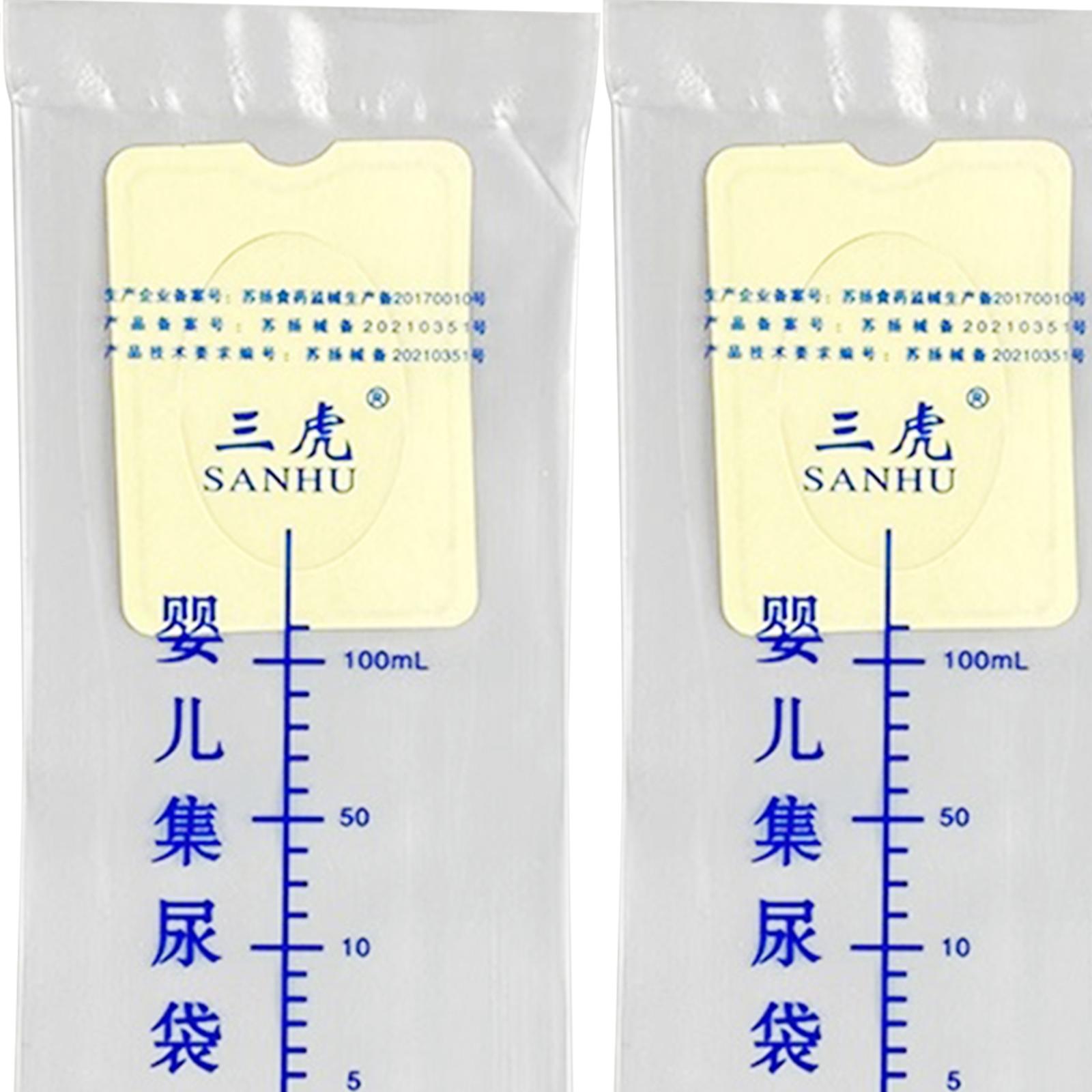 50x Pediatric Urine Bags for K - Kids Outdoor Urinal 评论和价格
