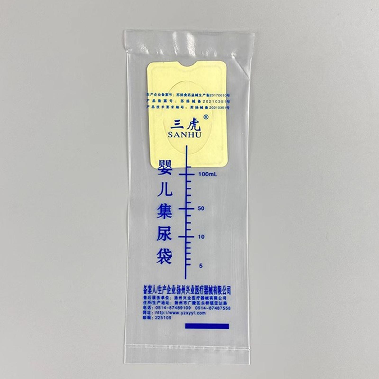 50x Pediatric Urine Bags for K - Kids Outdoor Urinal 评论和价格