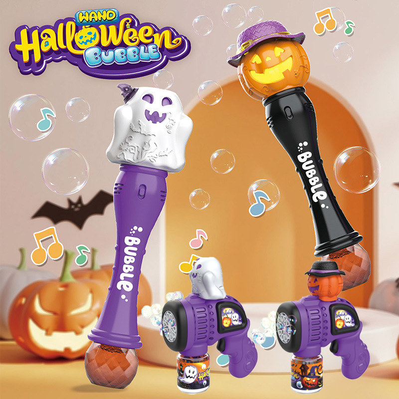2024 Halloween Bubble Wand Hal - Bubble Sword Wand 评论和价格