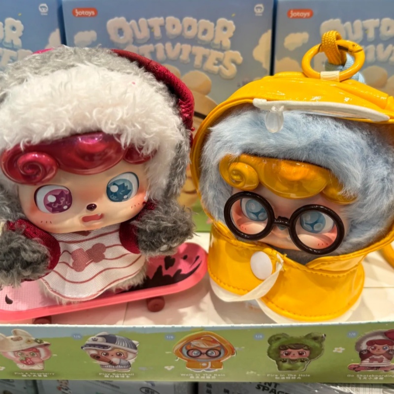 Q.Kid Outdoor Activities Serie - Q Kids Outdoor 评论和价格