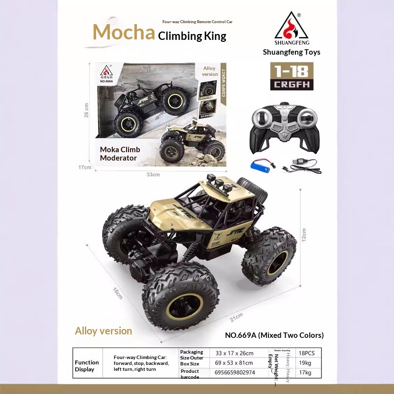 Alloy Remote Control Rock Craw - Kids Outdoor Dirt Toys 评论和价格