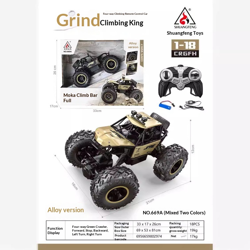 Alloy Remote Control Rock Craw - Kids Outdoor Dirt Toys 评论和价格
