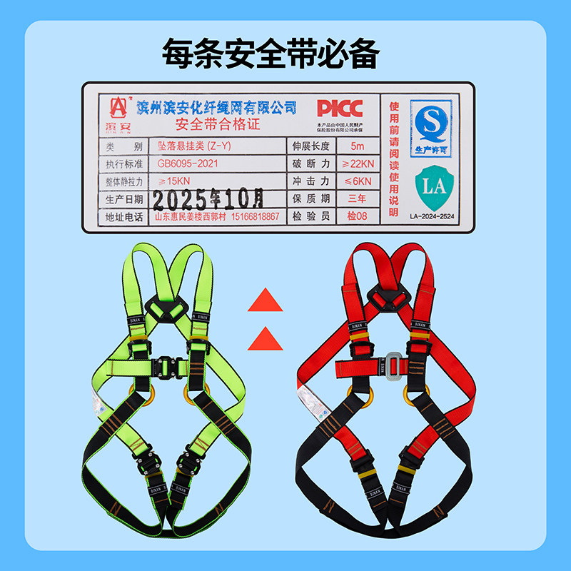 Kids Climbing Safety Harness F - Kids Outdoor Zipline 评论和价格