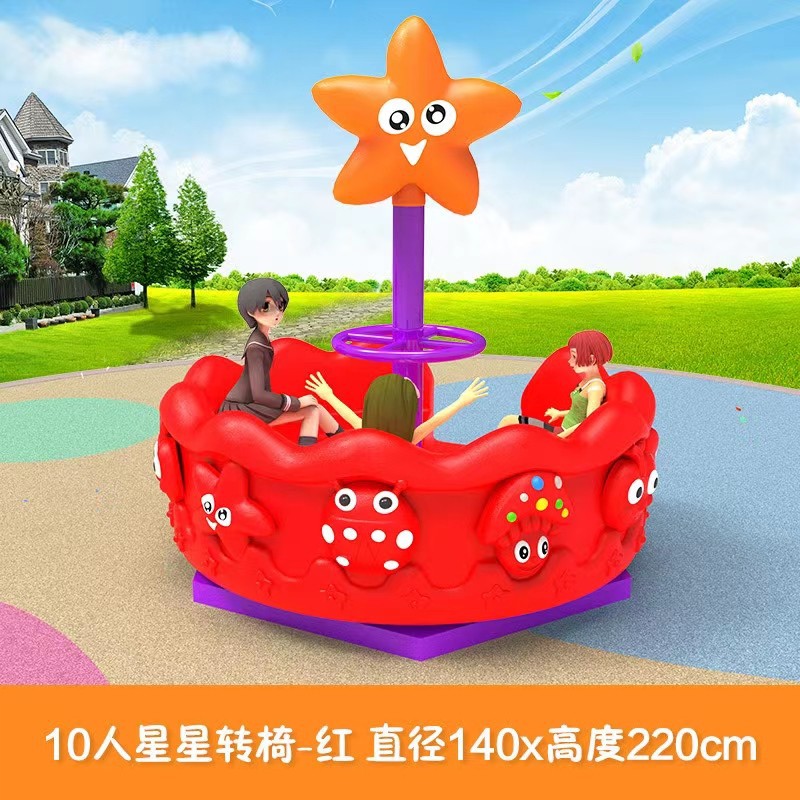 Children's Outdoor Plastic Pla - Kids Outdoor Play Area 评论和价格