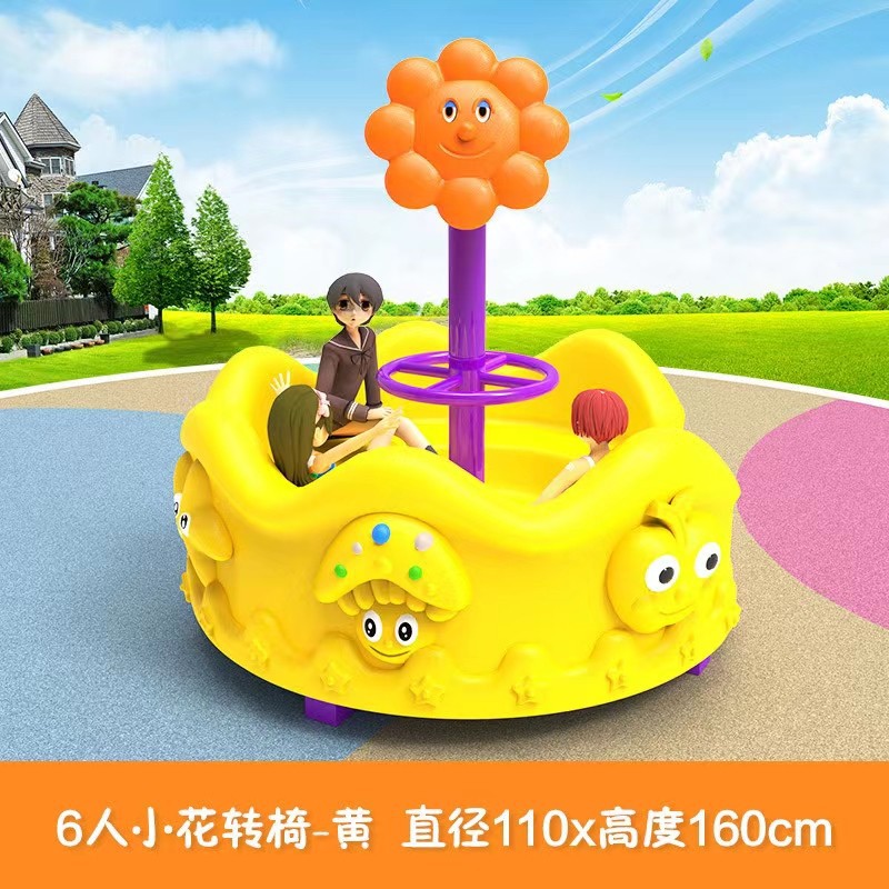 Children's Outdoor Plastic Pla - Kids Outdoor Play Area 评论和价格